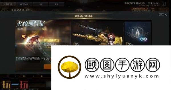 CF穿越火线7月17日6