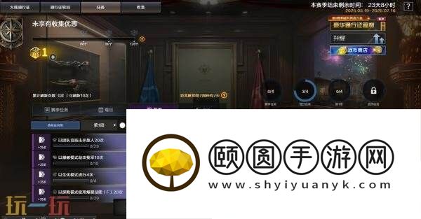CF穿越火线7月17日6