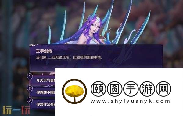 英雄联盟7月17日25