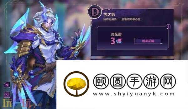 英雄联盟7月17日25