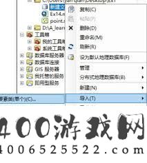 Arcgis新建数据库的方法
