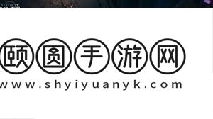 命运群星上线时间是什么时候