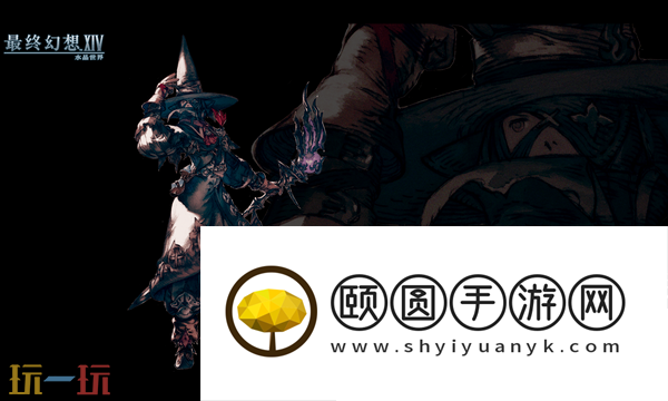黑魔法师玩法攻略