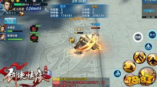 LOL手游荣耀观赛任务全面解析与攻略指南