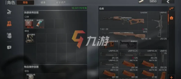 暗区突围医疗品紧缺任务全攻略详解