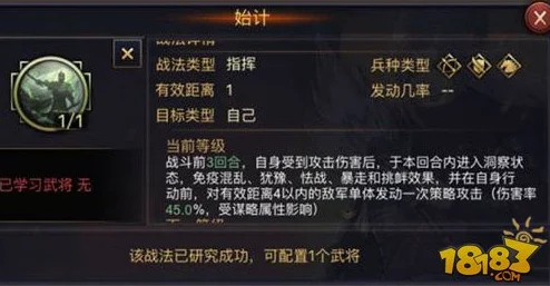 率土之滨关银屏战法搭配，全面深度解析