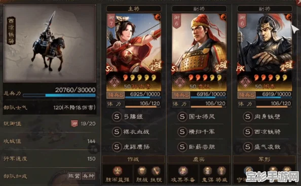 率土之滨关银屏战法搭配，全面深度解析