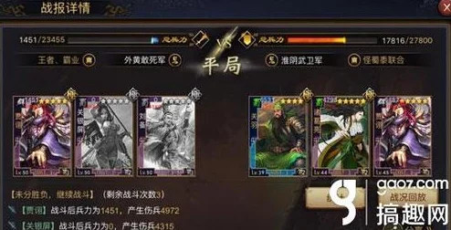 率土之滨关银屏战法搭配，全面深度解析