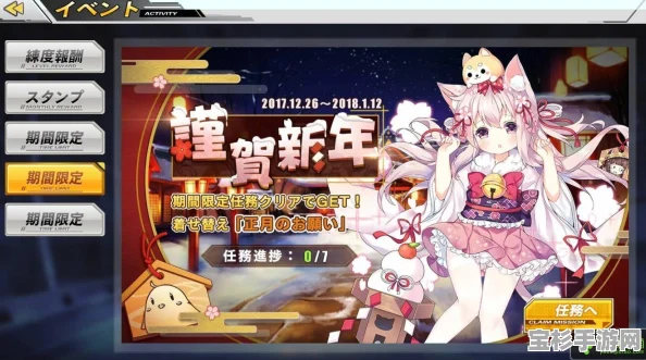 碧蓝航线六周年庆典，祈愿建造，携手共绘辉煌未来篇章