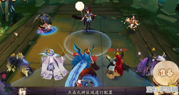 阴阳师竹林深处的石台放置物品全面攻略解析