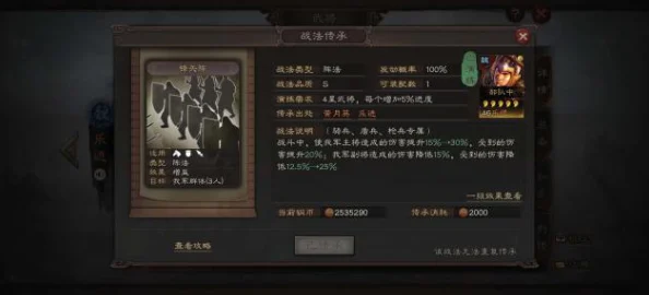 三国志战略版中关羽战法选择，深度解析策略之道