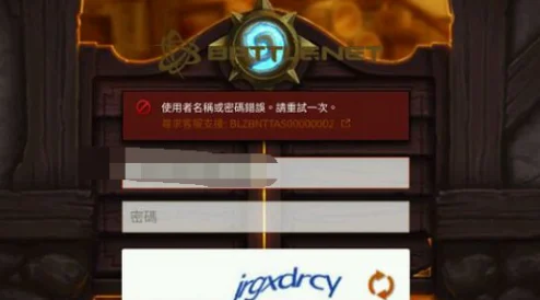 炉石传说手机版安装包解析失败终极解决秘籍！