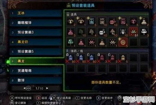 怪物猎人，深度剖析核心挑战，全面解锁关键任务全攻略