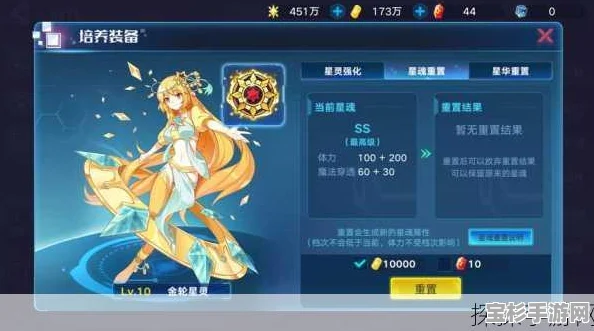 奥拉星手游藏灵一技能深度解析及实战应用指南