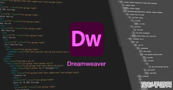 如何用Dreamweaver高效下载整个网站？掌握这一技能，轻松获取网页资源
