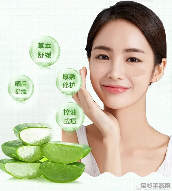 芦荟胶，你真的会用吗？解锁美容新境界的必备神器！