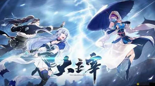 大主宰之芊巧奇缘手游，全方位深度攻略秘籍大揭秘