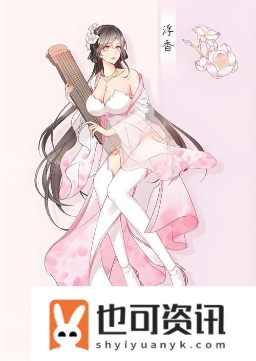 水妖的精免荷曲件免观H官