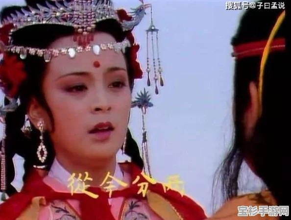 红楼梦探春远嫁后的结局究竟如何？一篇深度解析带你探寻