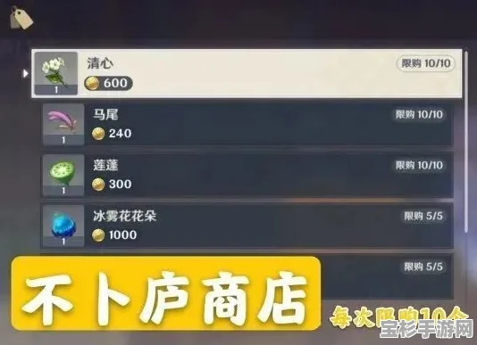原神雷之印快速获取全攻略，助你轻松收集雷之印的30个技巧