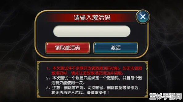 原神雷之印快速获取全攻略，助你轻松收集雷之印的30个技巧