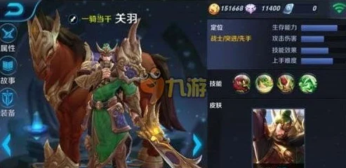 王者荣耀新手攻略，如何玩好关羽及出装教学指南