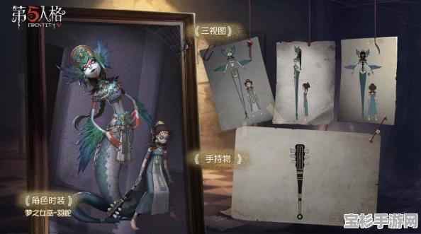 第五人格23赛季白泽角色高效解锁秘籍与深度获取策略解析
