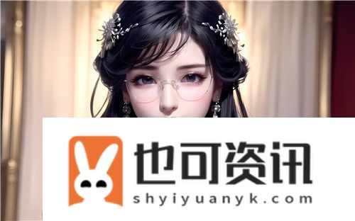 暗交小拗女一区二区三区友评价