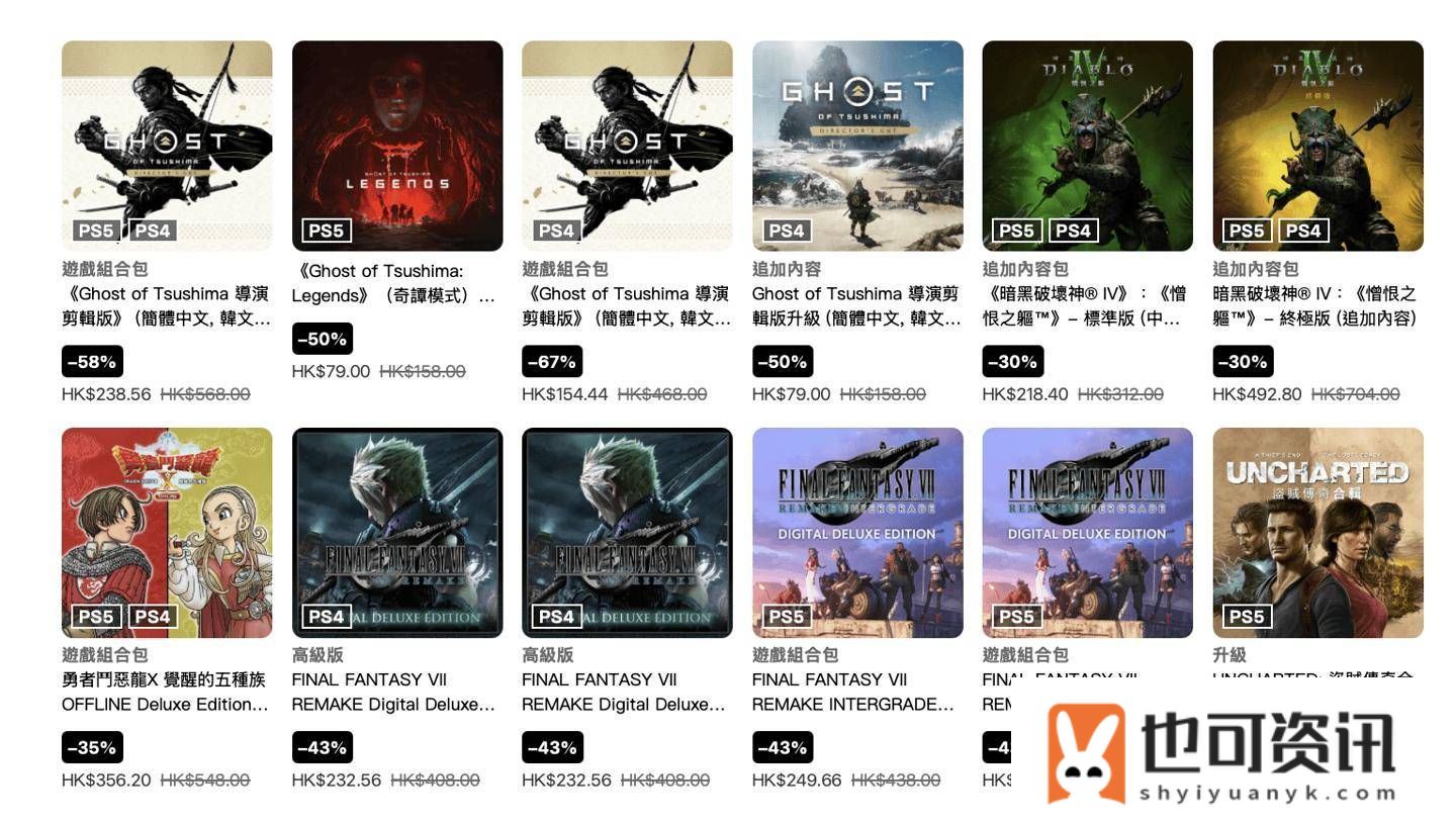 索尼PSN商店精选游戏大促！心灵杀手2等史低折扣来袭