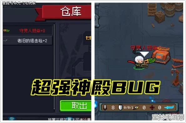 元气骑士红武兑换券详尽攻略，揭秘解锁顶级武器的30字秘诀