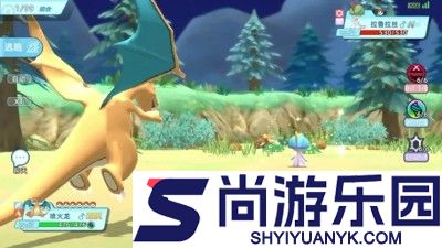 宝可梦朱紫破解版内置修改器