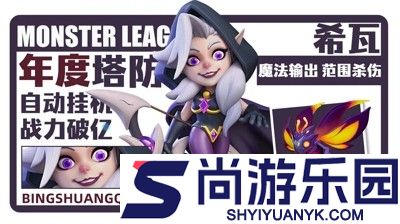 怪物联萌破解版无限钻石