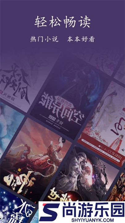 书香电子书阅读器手机版下载