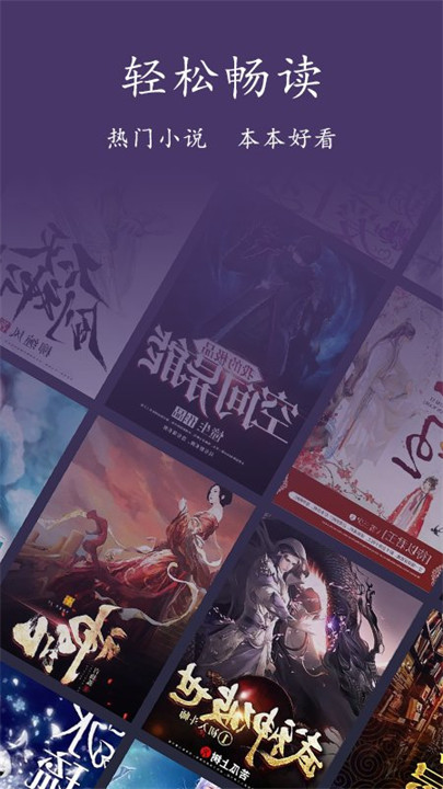 书香电子书阅读器手机版下载