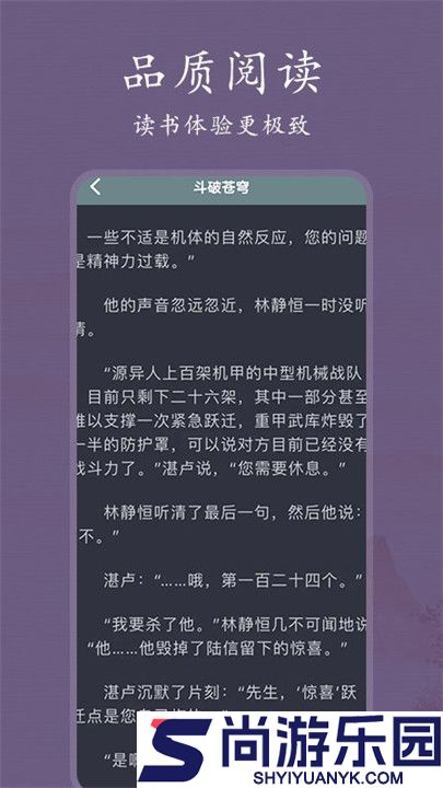 书香电子书阅读器手机版下载