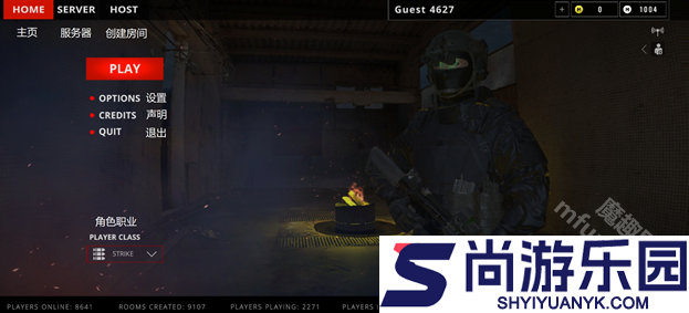 代号真实中文版下载