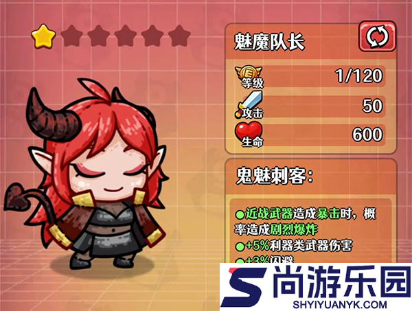 愤怒的兔子手游下载