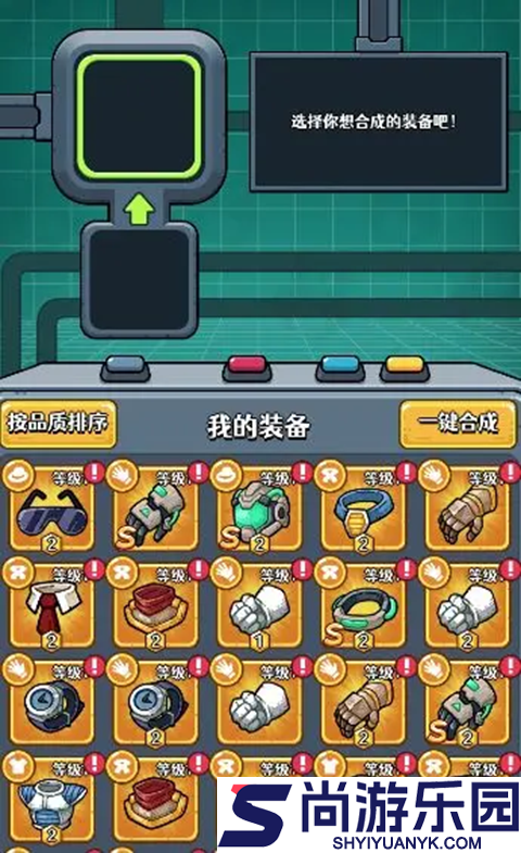 愤怒的兔子手游下载