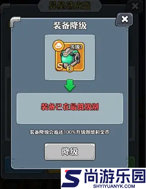 愤怒的兔子手游下载