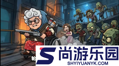 生存33天破解版内购版