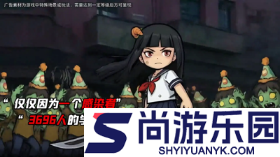 生存33天破解版内购版