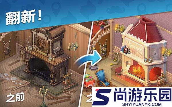 奇屋寻踪最新版游戏下载