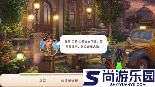 奇屋寻踪最新版游戏下载