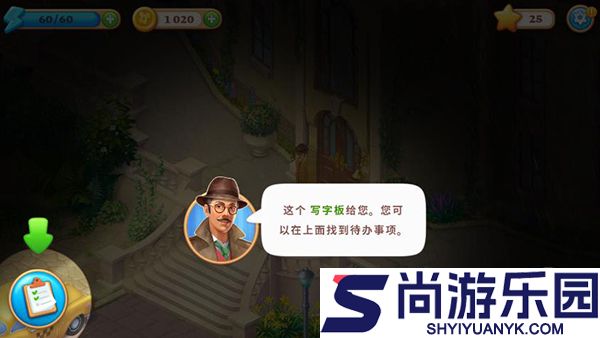 奇屋寻踪最新版游戏下载