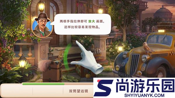 奇屋寻踪最新版游戏下载