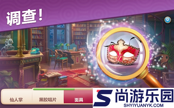 奇屋寻踪最新版游戏下载