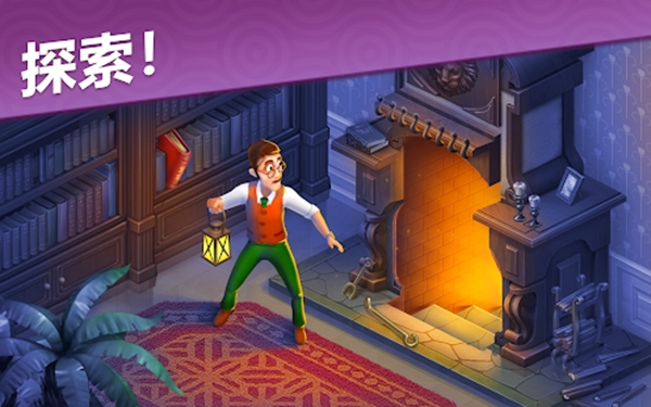 奇屋寻踪最新版游戏下载