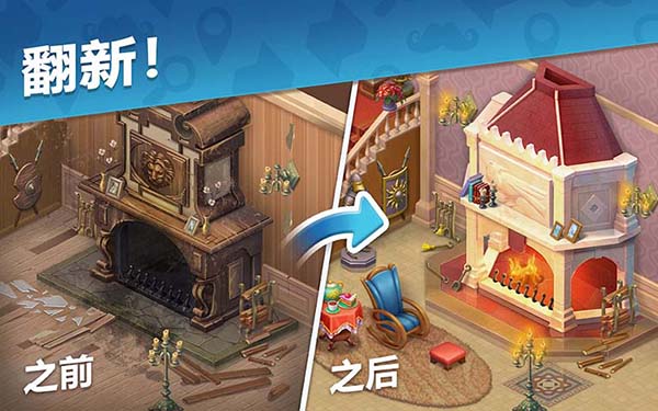 奇屋寻踪最新版游戏下载