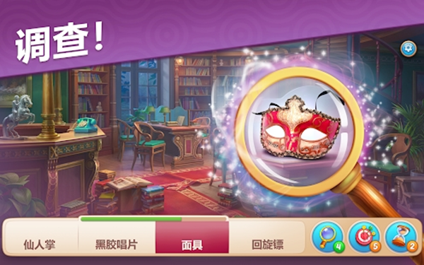 奇屋寻踪最新版游戏下载