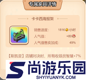 宝宝超市手游下载